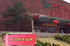 河北涉县4A太行五指山景区现在免门票开放中，我们一起去玩吧！视频封面
