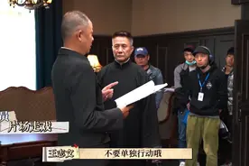 演员拍摄一场戏总共要几步？无间花絮给你答案视频封面