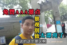 实拍鹅岭公园，360°俯瞰山城全貌太壮观了，园内景观惊喜连连视频封面