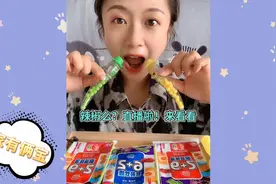 吃个辣椒糖视频封面