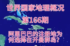 西印度群岛地理概况