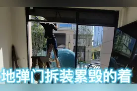 #铝合金地弹门拆装#大玻璃视频封面