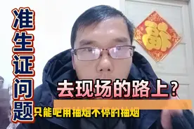 回顾当时去现场路上舅舅的压抑与痛苦？网友：这三点直指大娘的谎视频封面