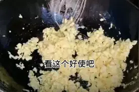 面点老师系列讲座5，三鲜馅里的鸡蛋，怎么才能炒成碎粒全程无剪