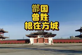 天下曾氏系出一宗，探访曾氏先祖，曾姓名人，曾氏家谱