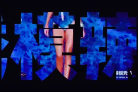 D2野性模特，腿长没得说视频封面
