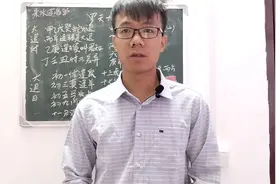 五行择日之罗天大退