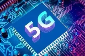 中企正式宣布，5G芯片解决方案出炉！老美挡不住了？视频封面