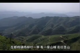 广东湛江民间故事视频封面