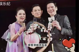 向华强70岁大寿众星云集 天王刘德华从红馆赶来为其贺寿切寿包视频封面