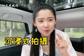 自驾旅行，最近比较流行沉浸式拍摄，我也想试试，看效果怎么样视频封面