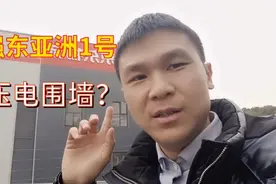 刘强东长沙“亚洲一号”物流基地，围墙神奇与众不同，占地100亩