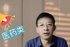 中国最牛的22所医学院，考上就是铁饭碗！视频封面