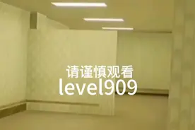 后室『black rooms』level909 "感官剥夺"视频封面