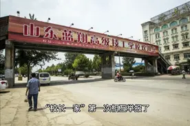 当代宫斗大戏  蓝翔技校家族内斗升级视频封面