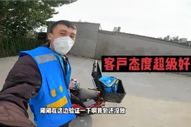 跑腿小哥：到付单，53公里！提前联系收货人可减少不必要的麻烦视频封面