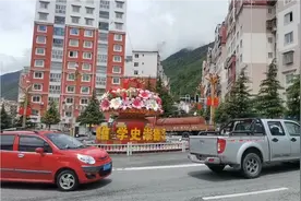 甘孜州州府~康定