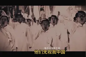苟利国家生死以，岂因祸福避趋之。视频封面