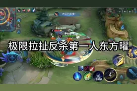 巅峰挑战赛连胜了！战力加的杠杠的视频封面