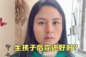 不要给自己太大压力，妈妈也不是万能的，希望你们生完孩子都好！