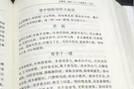 白居易《养拙》，中国诗高于西方，文化自信不可失！视频封面