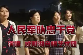 《﻿人民军队忠于党》雄伟的井冈山八一军旗红，人民有了子弟兵…视频封面