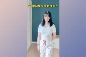 认知低的人是怎样的？视频封面