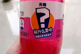 出于好奇我替大家，尝尝咸淡😂