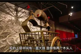 中国古代的“计程车”视频封面