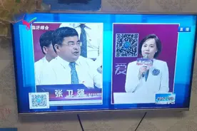 临沂住建局长现场讲解物业企业更换程序视频封面