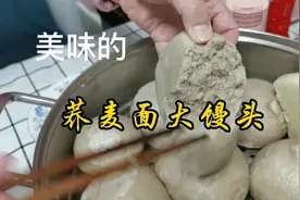 可以改善便秘的主食，荞麦面大馒头，制作简单视频封面