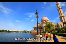 浅谈马来西亚的宗教视频封面