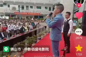 德国敬礼视频封面