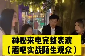 手机无触碰自动拨打陌生观众手机号视频封面