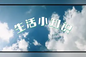 经常吃大蒜能降血压？生活小知识。视频封面