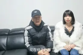 驱车2000公里，41岁小伙终于平安带女朋友到老家过年了视频封面