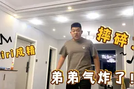 苹果手机siri成精了！不仅会怼人还骂人，弟弟气的把手机摔碎了！视频封面