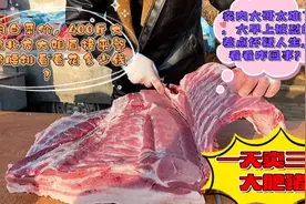 一把杀猪刀称霸整个早市，400斤大肥猪一天卖三头，就是这么豪横视频封面