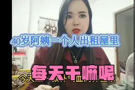 广东佛山南庄生活！记录每天出租屋里的快乐！今天煮养生茶！视频封面