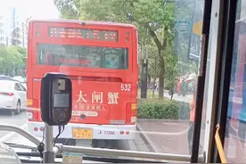 南京公交#南京公交视频封面