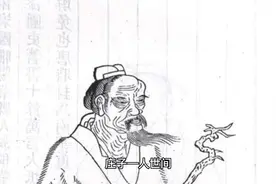 庄子—人世间视频封面