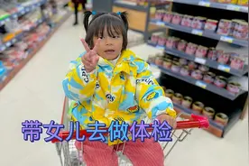 巴基斯坦媳妇第一次起床这么早视频封面