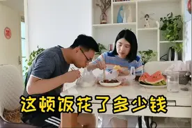 山东媳妇买菜从来不问价格，只因公司福利好，吃饭打四折，羡慕视频封面