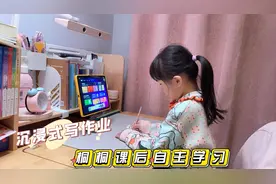 分享一年级小学生回家日常，桐桐课后自主学习，沉浸式写作业