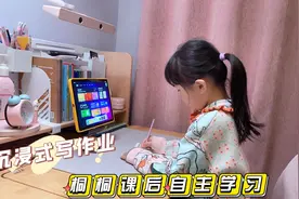 分享一年级小学生回家日常，桐桐课后自主学习，沉浸式写作业