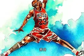 魔术师约翰逊评价飞人乔丹视频封面
