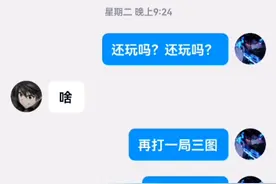 大家耐心看完以后不要再叫护航了！！必须举报，说了给钱直接跑路视频封面