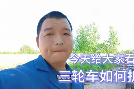 这一期给大家讲一讲，三轮车要拆哪些东西，要怎么拆容易视频封面