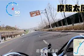 摩旅太原，用新买的运动相机拍的，gopro机位测试视频封面