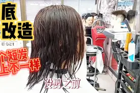60岁大妈年底大改造，剪个短发马上就变样，显年轻又有气质视频封面